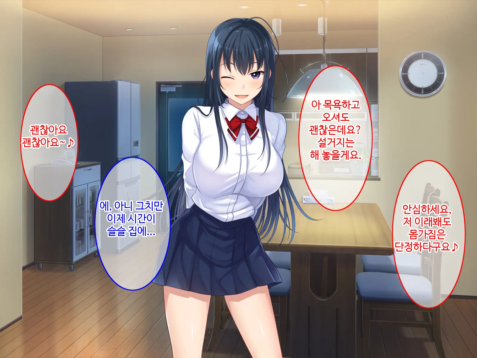 Hatsukoi No Hito No Musumeㅣ첫 사랑의 딸